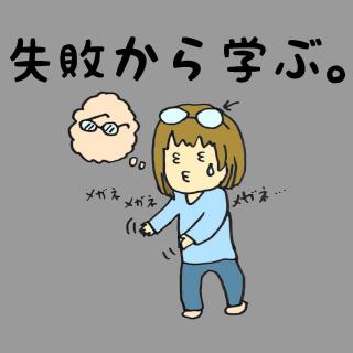 ���s����w�ԁB�����ւ̊K�i�̃T���l�C���摜