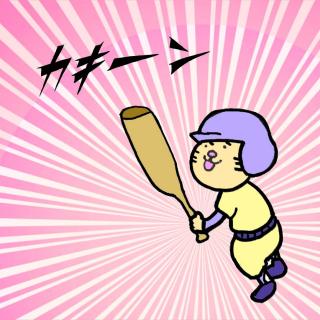 �Ӓ蒆�ɐ���オ��b��u�싅�v�̃T���l�C���摜
