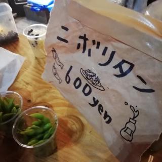 �ϊ�+�i�|���^�����j�{���^���̃T���l�C���摜