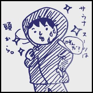 ���𕁒i�����Ȃ�����������ڎw���I�̃T���l�C���摜