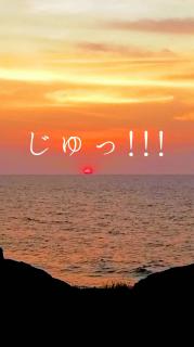 ���z���n����u�Ԃ����ʁI�̃T���l�C���摜
