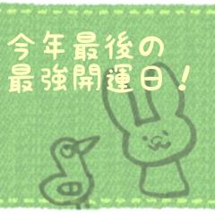 ���N�Ō�̍ŋ��J�^���I�̃T���l�C���摜