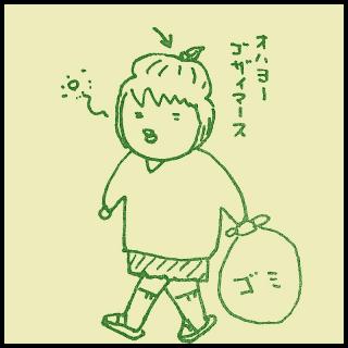 ��������Ƃ��͊ዾ�������悤�̃T���l�C���摜