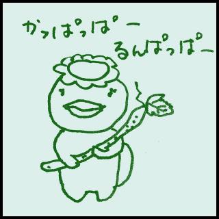 �f�g�b�N�X�E�H�[�^�[���̌�B�̃T���l�C���摜