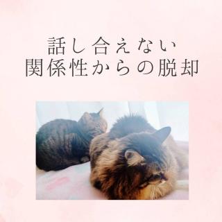 �b�������Ȃ��֌W������̒E�p�̃T���l�C���摜