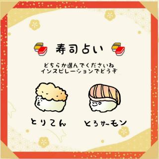 �y�Q�����i�肢�z�����̉^���́H�̃T���l�C���摜