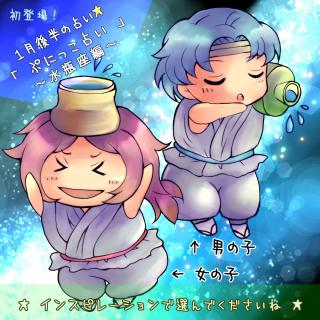 �y�V�o��I�Ղɂ����肢 �P���㔼�̐肢�z�̃T���l�C���摜