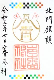 �O�O�_�Е��t��3 �ܗ։���!!���育���̃T���l�C���摜