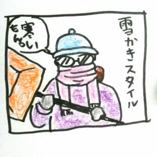 �����āA�~�����́B�̃T���l�C���摜