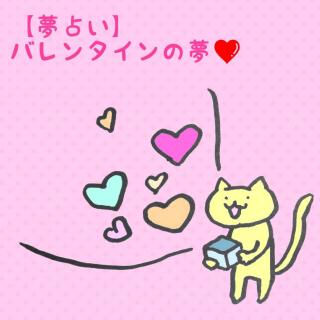 �y���肢�z�o�����^�C���̖����̃T���l�C���摜