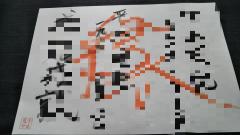 �F�肳���Ă��������܂��̃T���l�C���摜