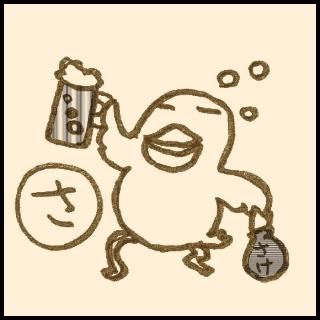 ���邩�邽�u���v�̃T���l�C���摜