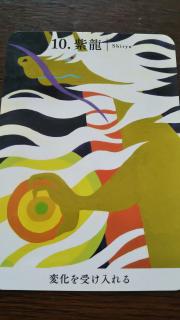 ���_�l����̌�_���̃T���l�C���摜