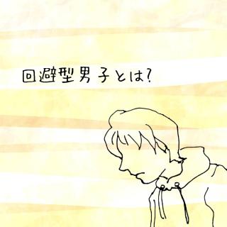 y^jqzDȂ̂ɓj̖{̃TlC摜