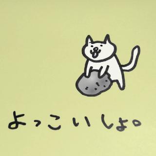 �F�l�A���ȂȂ�ł��傤�H�̃T���l�C���摜