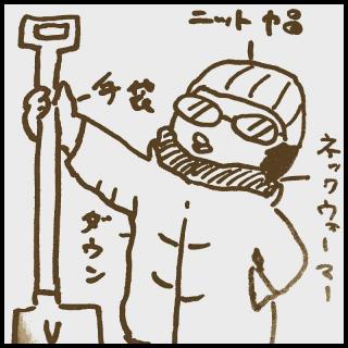 ���{�񓇑����S�������̃T���l�C���摜