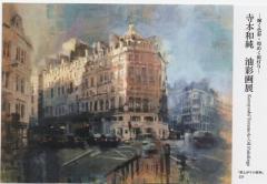 �G��̓W���ɍs���܂����B�̃T���l�C���摜