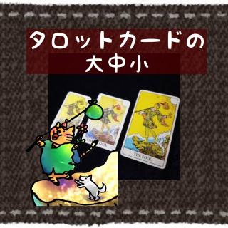 �^���b�g�J�[�h�̑咆���̃T���l�C���摜