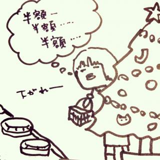 �����̓N���X�}�X���̃T���l�C���摜