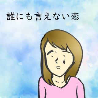 �N�ɂ������Ȃ����̃T���l�C���摜