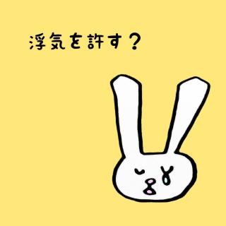 ���C�������Ă��炦��̂��āA�ǂ�ȂƂ��H�̃T���l�C���摜