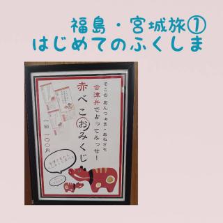 �����E�{�闷�@�͂��߂Ă̂ӂ����܂̃T���l�C���摜