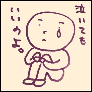 �����Ă������̂ł��̃T���l�C���摜