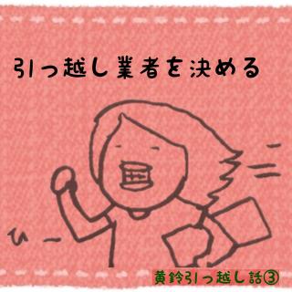 �y�����z���̘b�B�Ǝ҂�������߂�z�̃T���l�C���摜