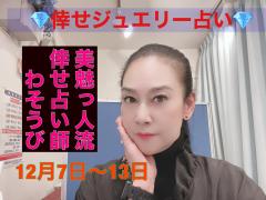�K���W���G���[�肢12��7���`13���̃T���l�C���摜