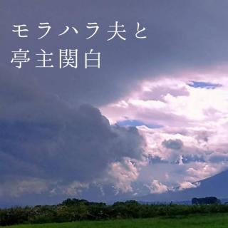 �����n���v�ƒ���֔��̃T���l�C���摜