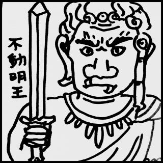 ��������̐^���@�̃T���l�C���摜