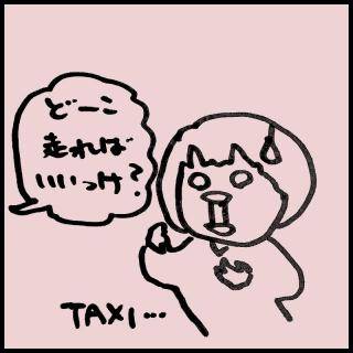 �{�闷�s�҂P�@�ً}���ԁB���ԏ��T���I�̃T���l�C���摜