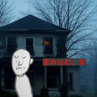 �S������������̏Z�ށA�Ƃ̃T���l�C���摜