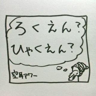 �Z�~�ƕS�~�͎��Ă���̂��ۂ��H�̃T���l�C���摜