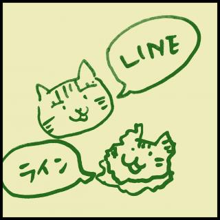 LINE�̋@�\���g�����Ȃ��I�̃T���l�C���摜