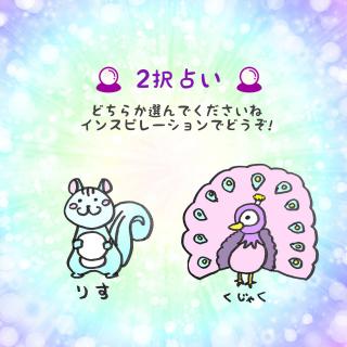 �V�L�����N�^�[�ɂ����O���I2��肢�I�̃T���l�C���摜