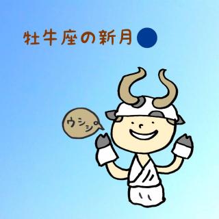 5/17�͉������V���I�̃T���l�C���摜