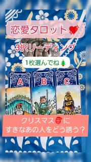 �����^���b�g3�����[�f�B���O���N���X�}�X�̃T���l�C���摜