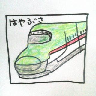 �����炨�т���A�s��̃��[���̃T���l�C���摜