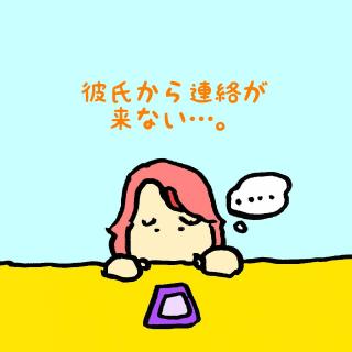 �yLINE�����z�A��������j���̖{���̃T���l�C���摜