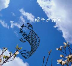 5/5 �[�߂̐ߋ�̊J�^�A�N�V�������̃T���l�C���摜
