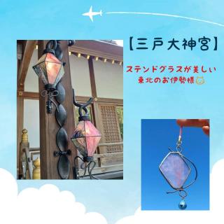 �y�O�ˑ�_�{�z�X�e���h�O���X���������_�Ђ̃T���l�C���摜