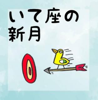 �ˎ���̐V���Ń|�W�e�B�u�S�J�ɁI�̃T���l�C���摜