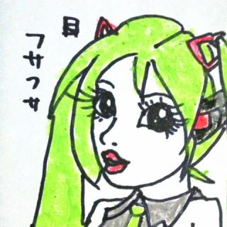 �}�c�G�N���Ă݂��̌��L�I�̃T���l�C���摜