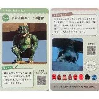 �����{�@�S�R�J�[�h�S�@�ϊ������[�����̃T���l�C���摜