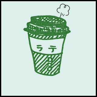 �J�t�F�C���ŃJ�t�F�C���B�̃T���l�C���摜