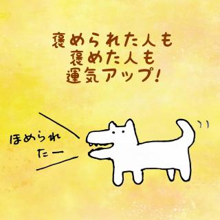 �J�߂�ꂽ�l���J�߂��l���^�C�A�b�v�I�̃T���l�C���摜