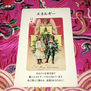 �_�l����̃��b�Z�[�W�̃T���l�C���摜