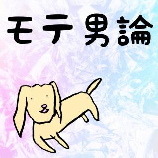 ���K�}�}�ŐU��񂷒j���Ɏ䂩��闝�R�̃T���l�C���摜