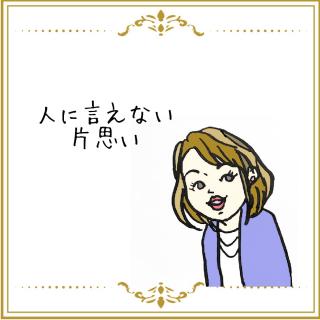 �l�ɂ͌����Ȃ��Ўv���̃T���l�C���摜